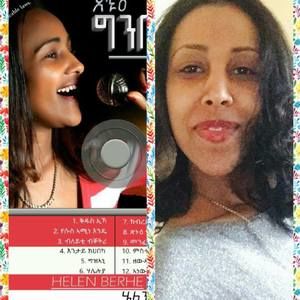 Meet your Posher, Feven